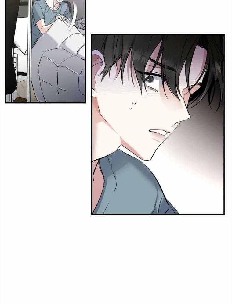 《大神作家是初恋》第16话 我疯了？？？ 第16页