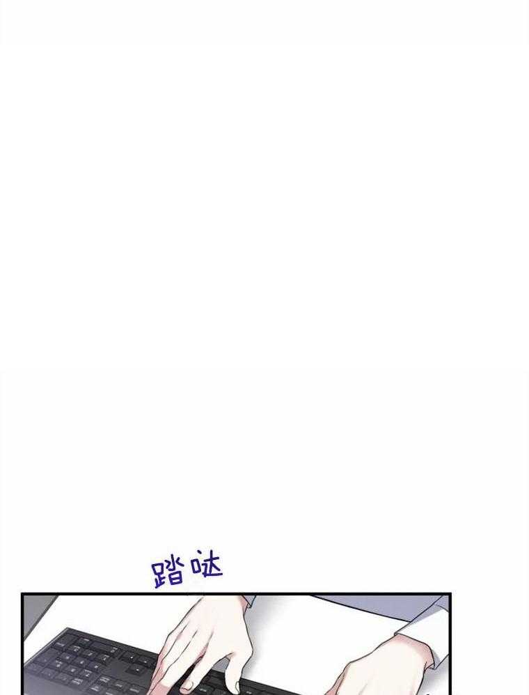 《大神作家是初恋》第16话 我疯了？？？ 第18页