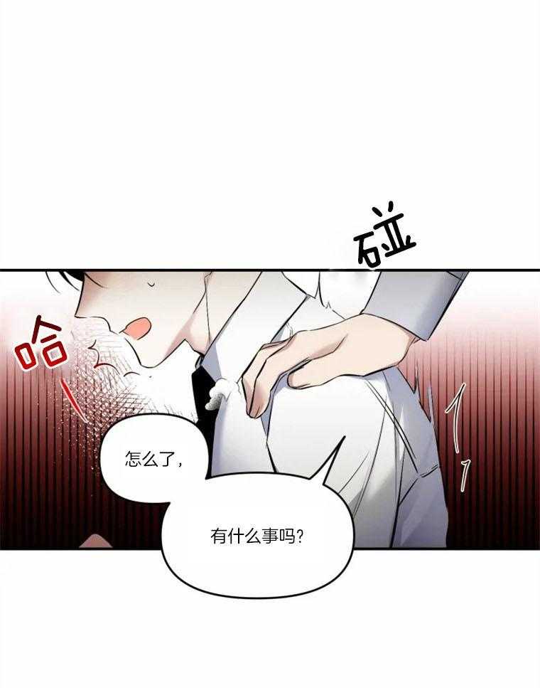 《大神作家是初恋》第16话 我疯了？？？ 第24页