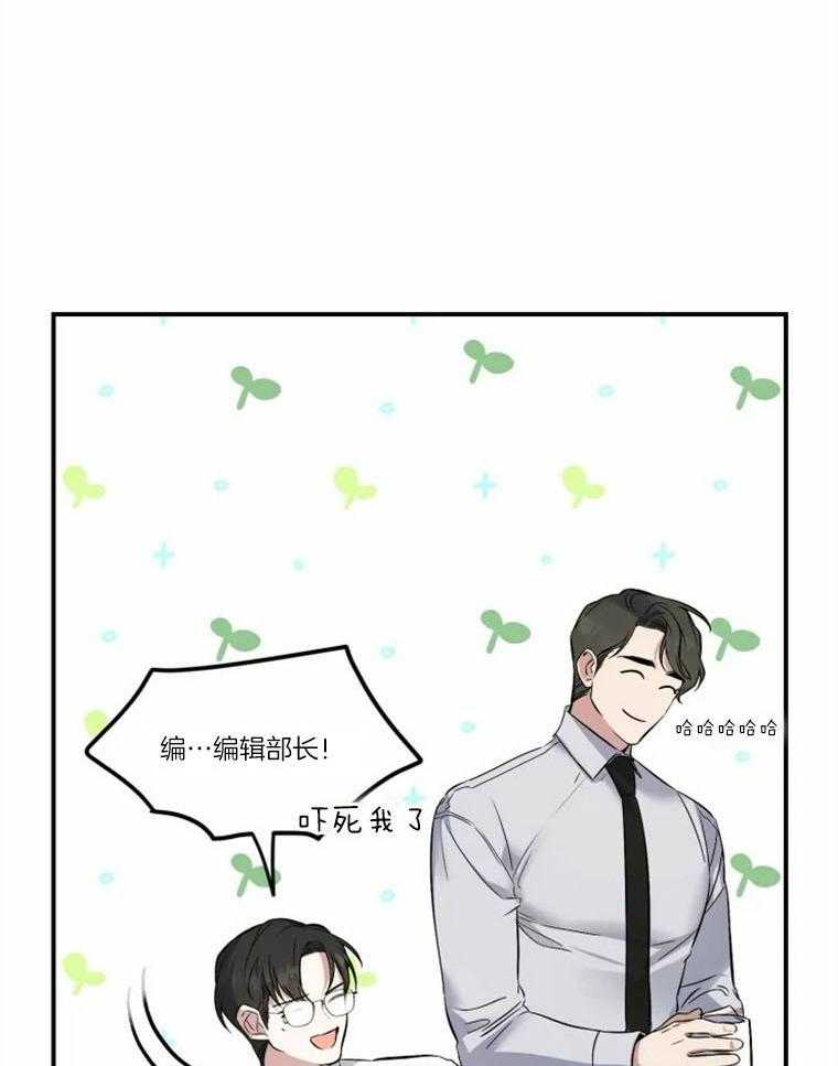 《大神作家是初恋》第16话 我疯了？？？ 第25页