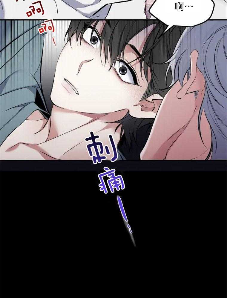 《大神作家是初恋》第16话 我疯了？？？ 第5页