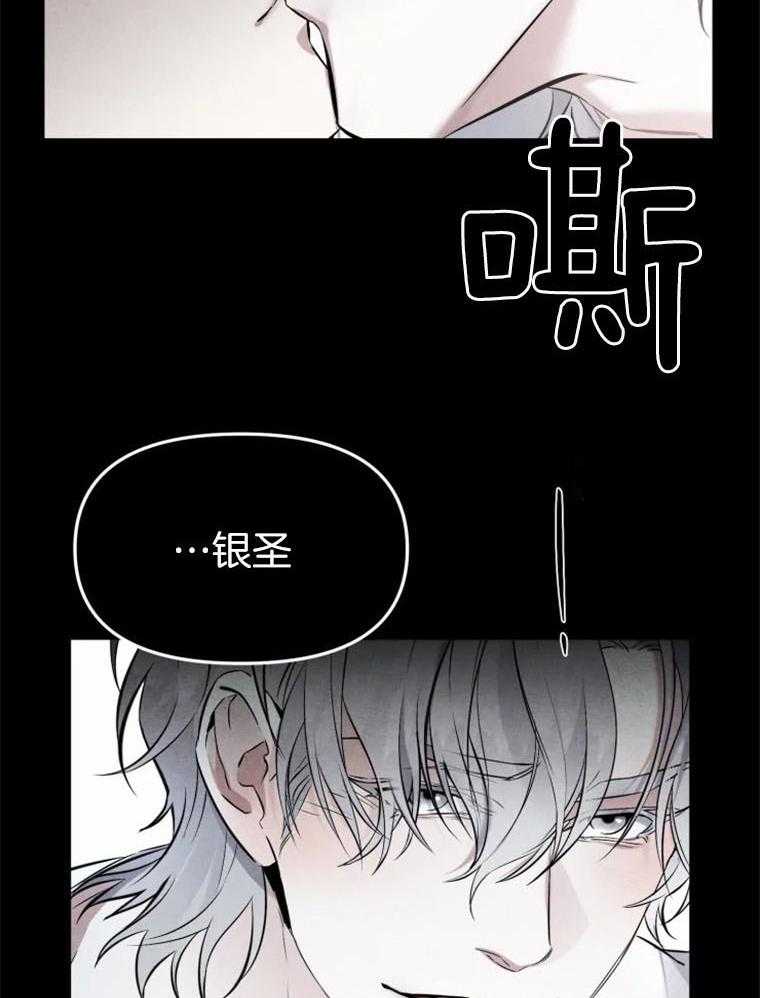 《大神作家是初恋》第16话 我疯了？？？ 第7页