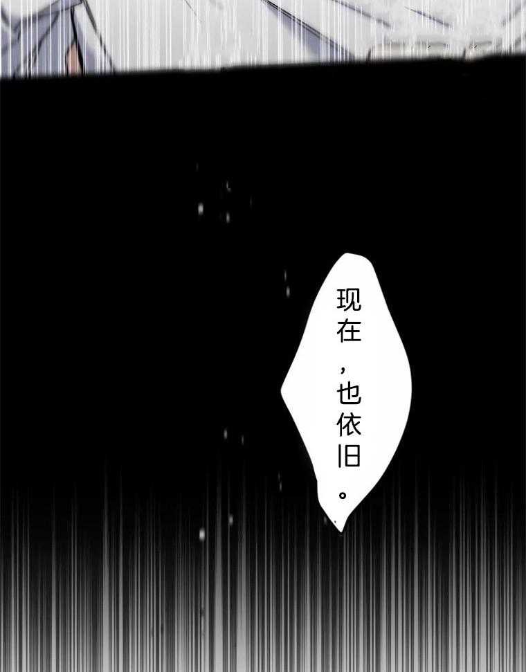 《大神作家是初恋》第20话 我们是什么关系？ 第19页