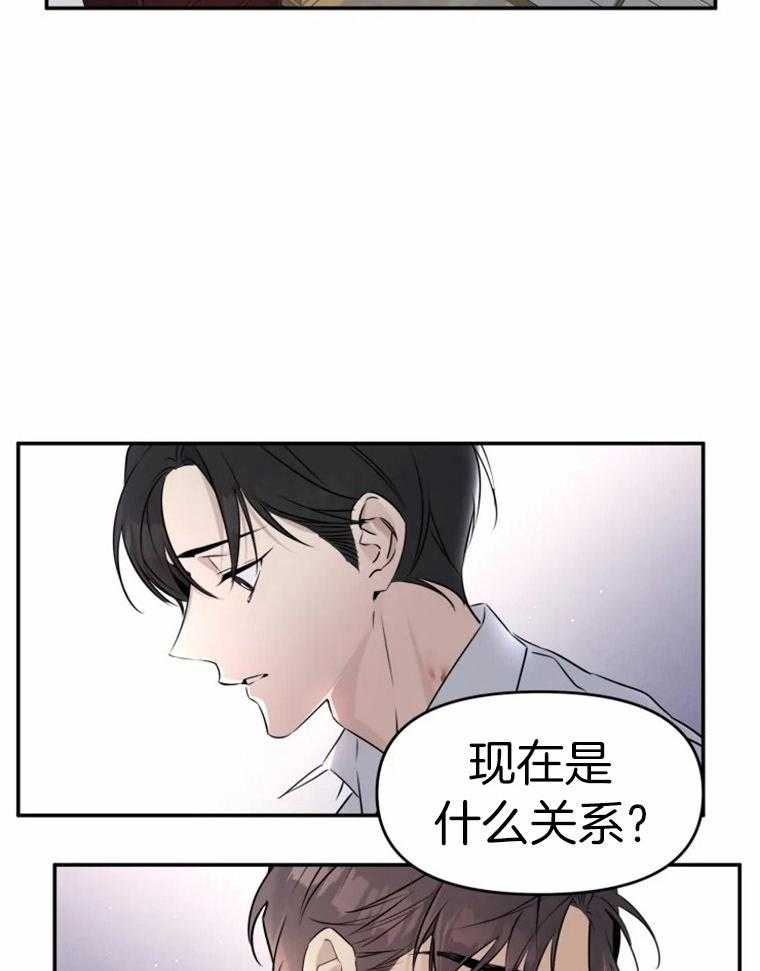 《大神作家是初恋》第20话 我们是什么关系？ 第31页
