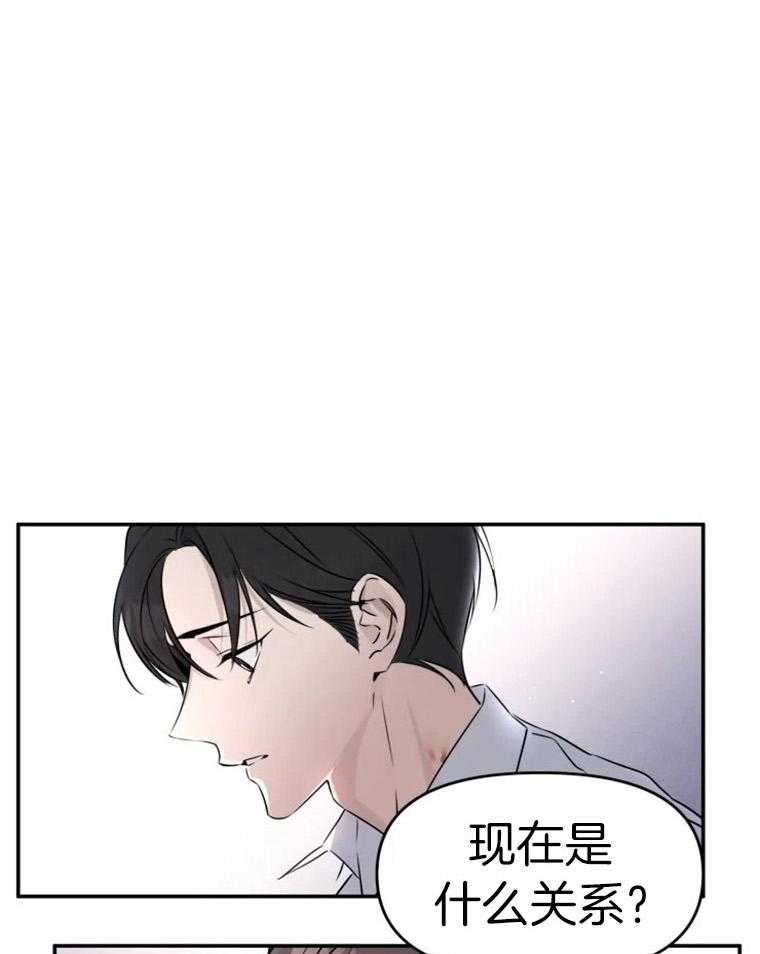 《大神作家是初恋》第21话 哥？？ 第1页