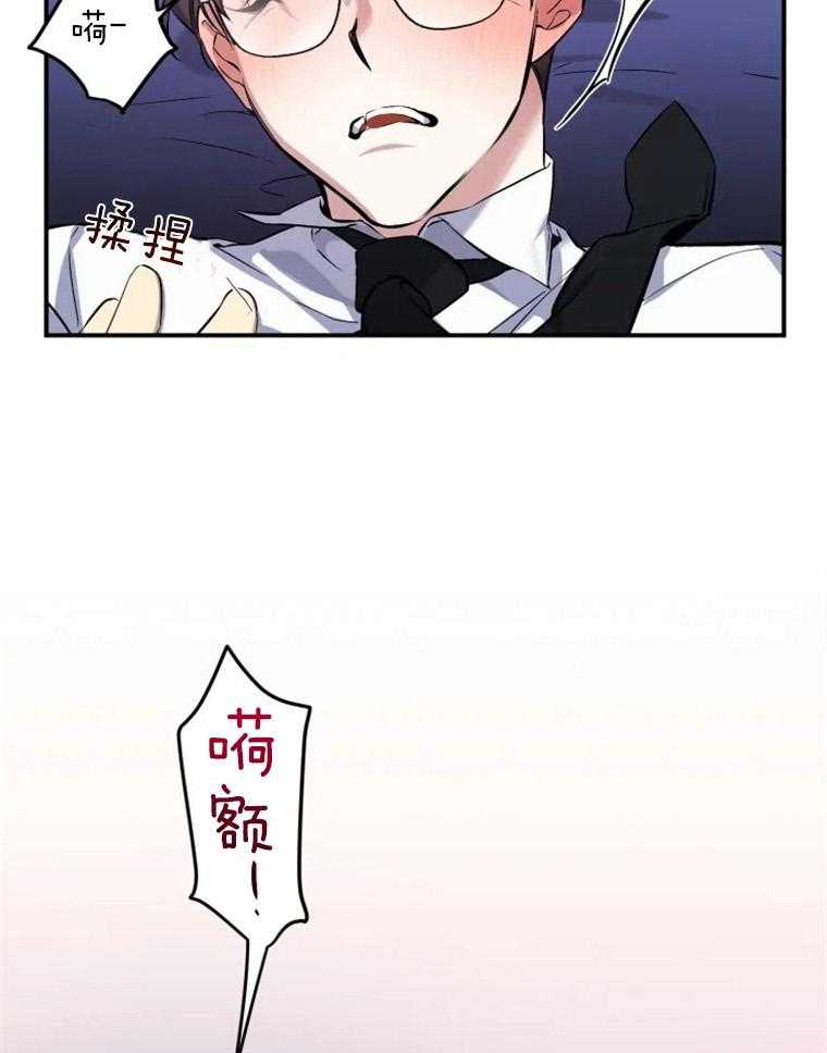 《大神作家是初恋》第19话 不可能不喜欢啊 第27页