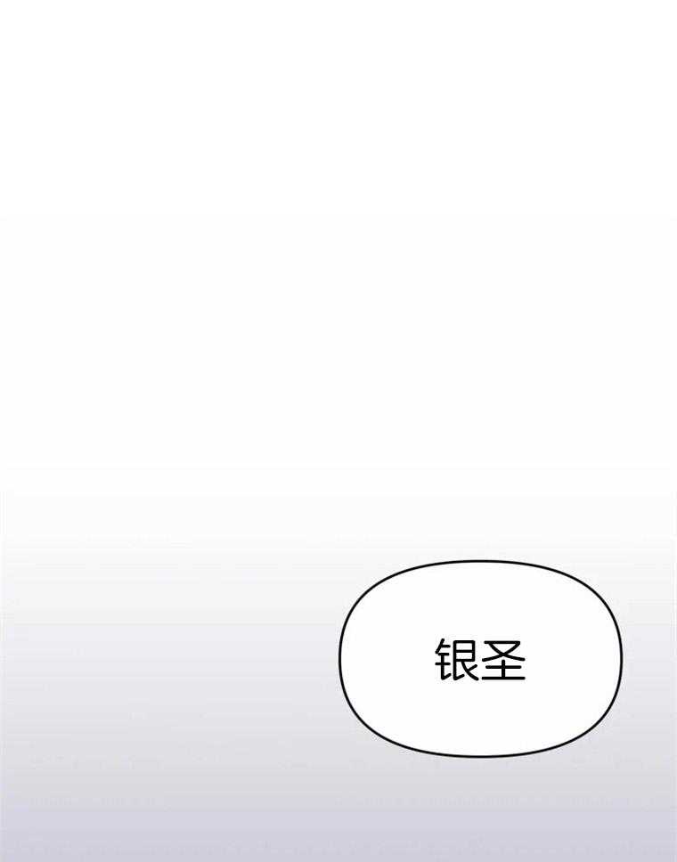 《大神作家是初恋》第19话 不可能不喜欢啊 第30页