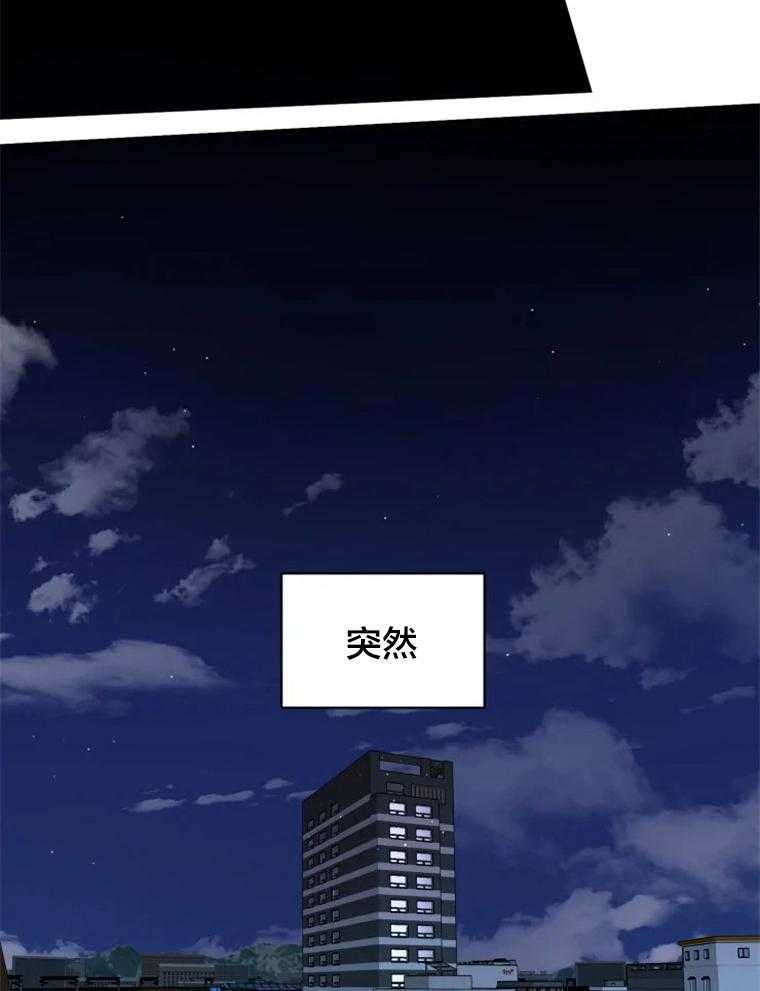 《大神作家是初恋》第24话 你不要就给我吧 第16页