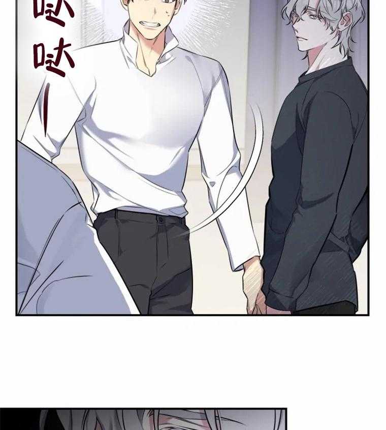 《大神作家是初恋》第23话 落荒而逃 第29页