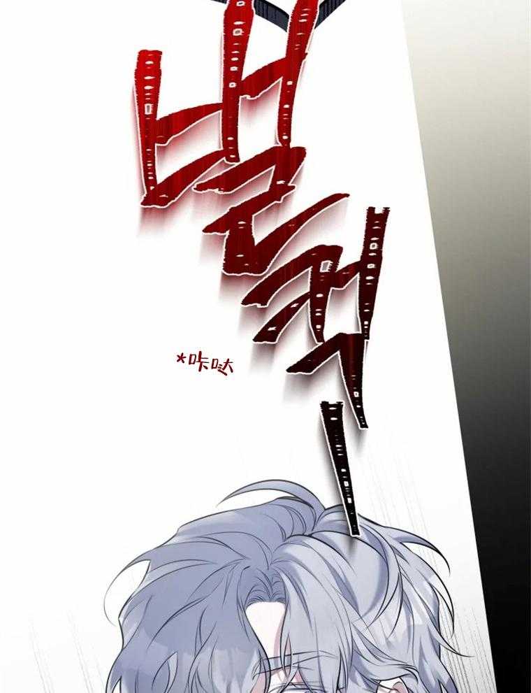 《大神作家是初恋》第22话 金屋藏娇 第19页