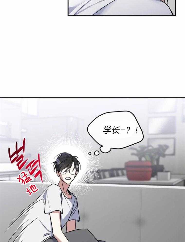 《大神作家是初恋》第27话 第一个客人 第10页