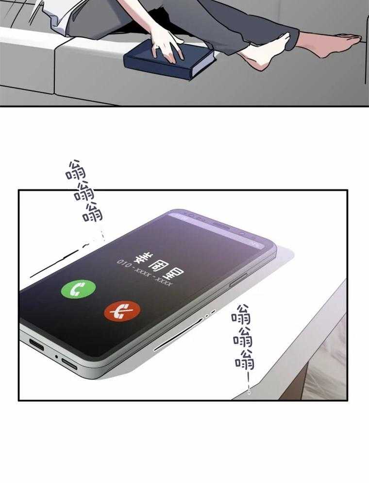 《大神作家是初恋》第27话 第一个客人 第11页