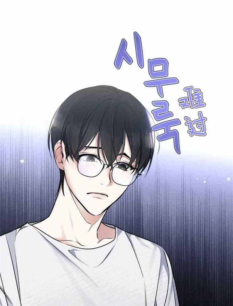 《大神作家是初恋》第27话 第一个客人 第12页