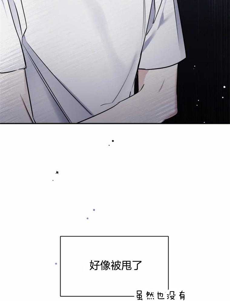 《大神作家是初恋》第27话 第一个客人 第13页