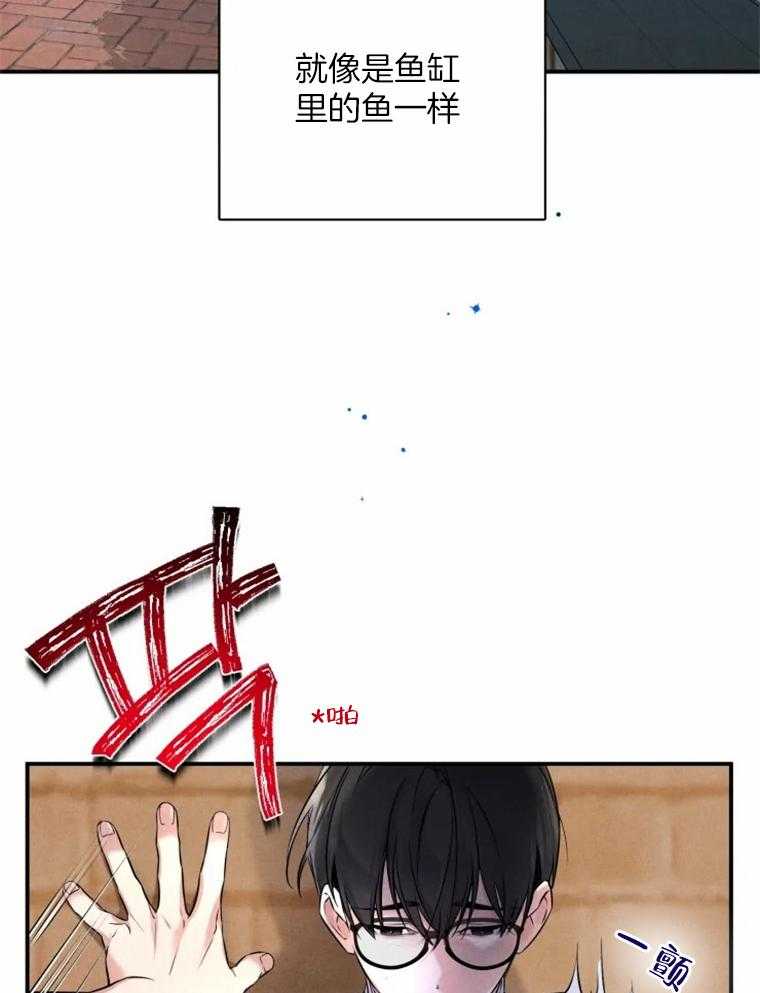 《大神作家是初恋》第25话 给我个机会 第22页