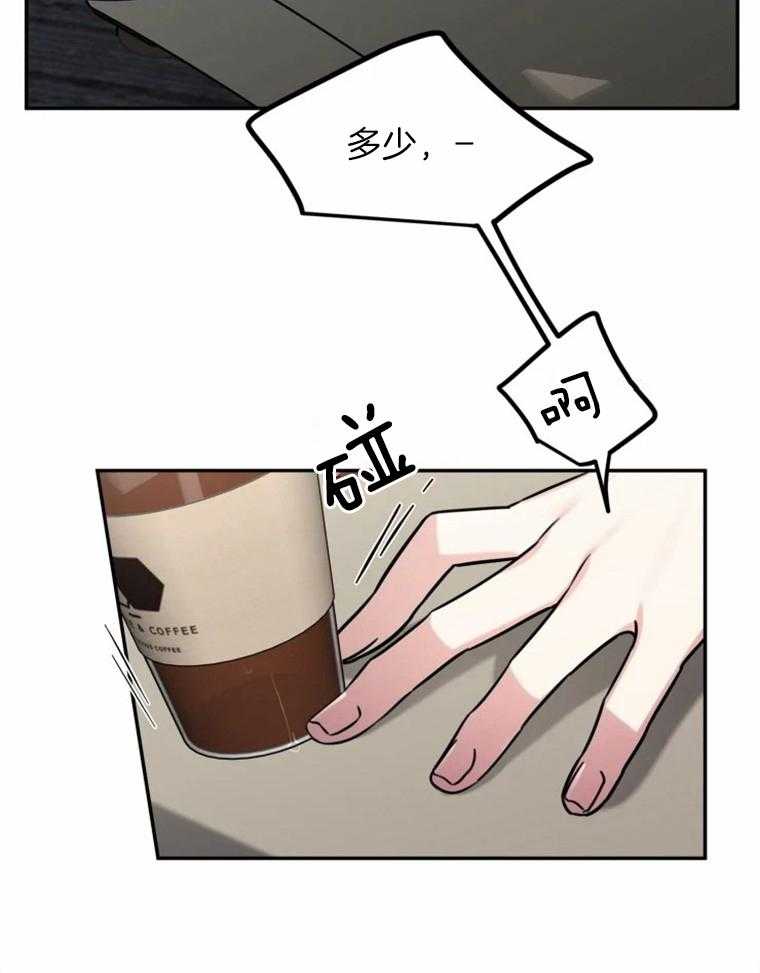 《大神作家是初恋》第29话 我和我哥不一样 第10页