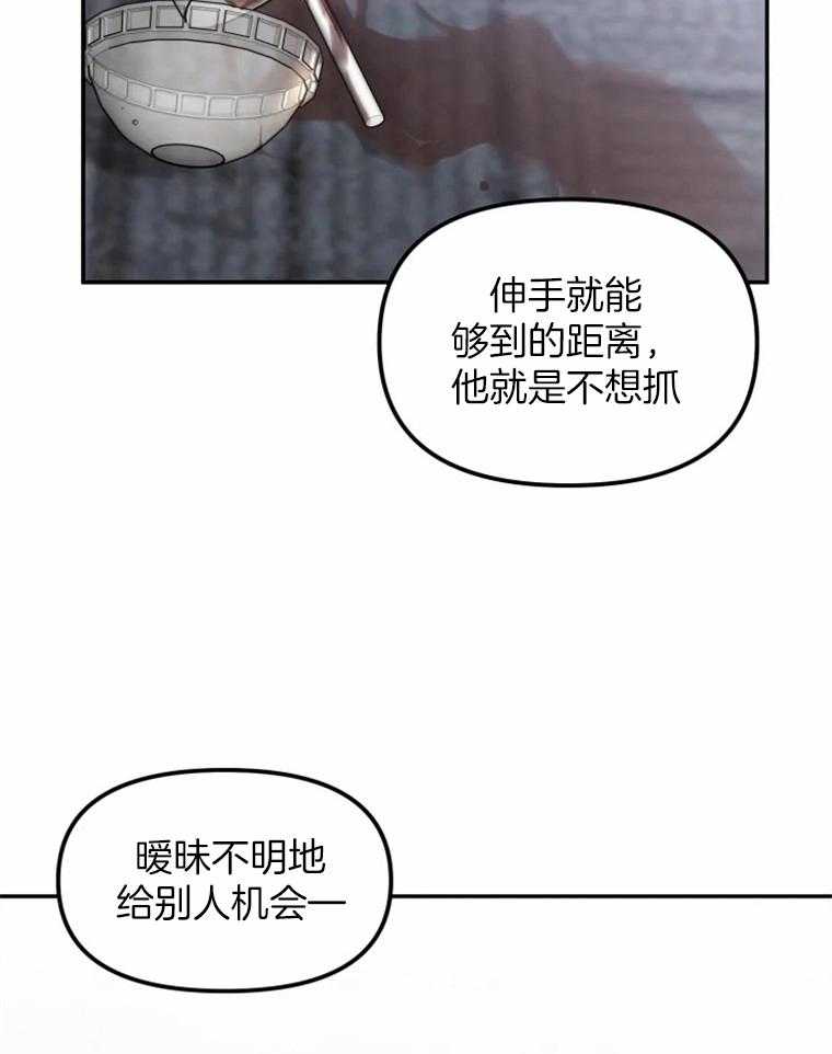 《大神作家是初恋》第29话 我和我哥不一样 第17页