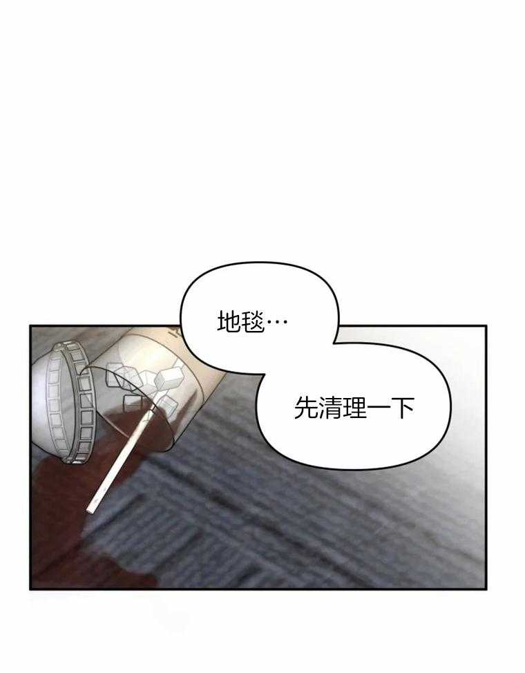 《大神作家是初恋》第30话 一直忍着 第10页
