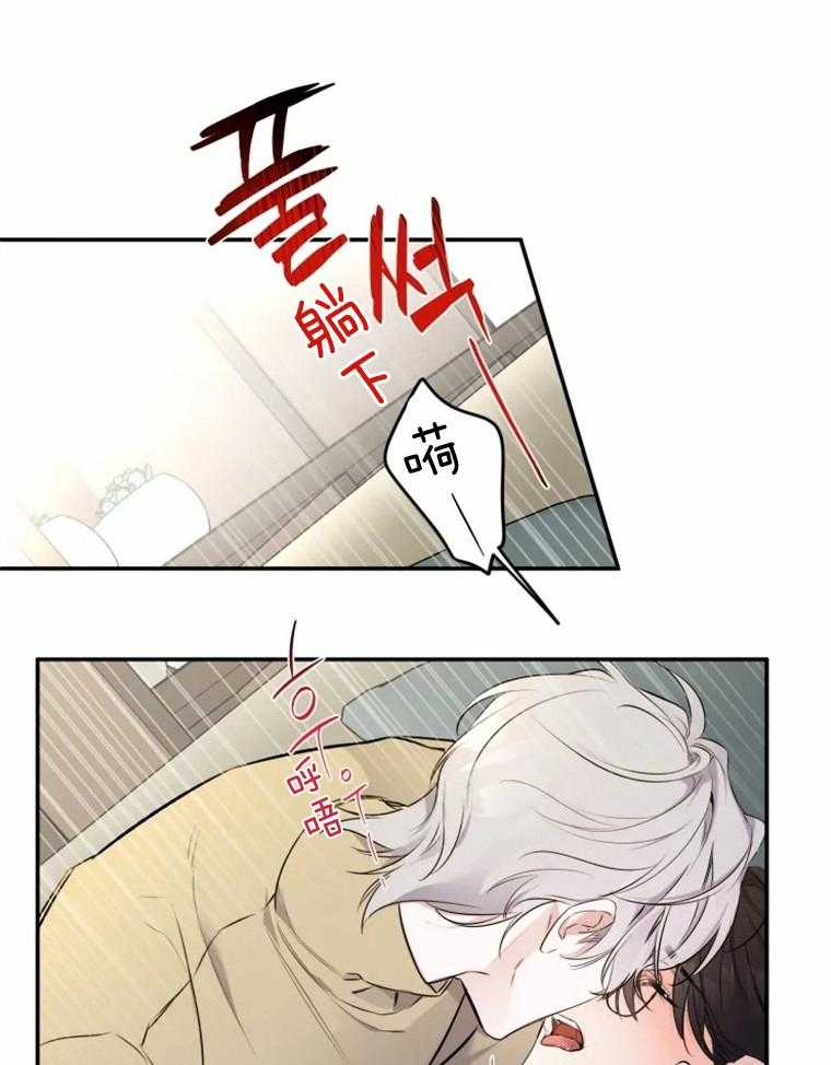《大神作家是初恋》第30话 一直忍着 第5页