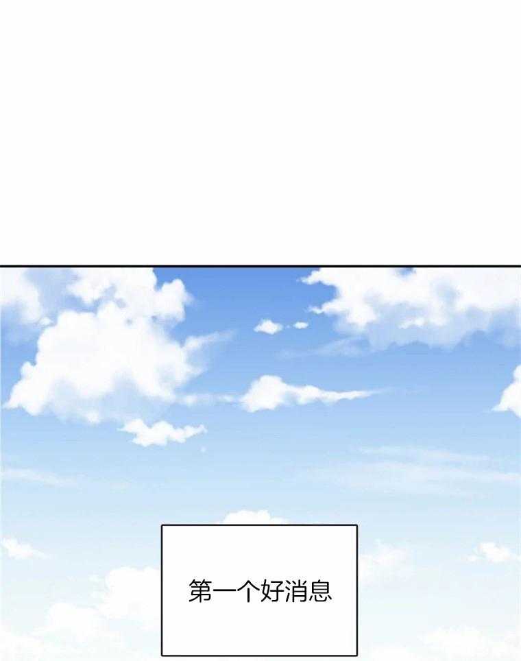 《大神作家是初恋》第32话 无中生友 第1页