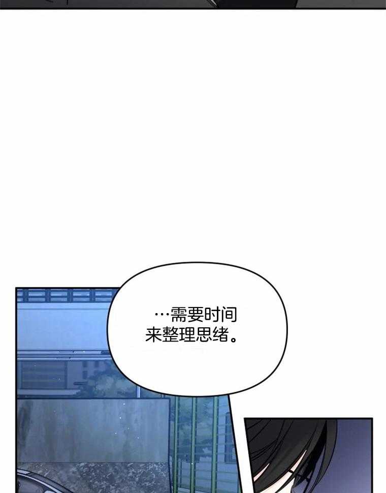《大神作家是初恋》第34话 你，喜欢我吗 第14页