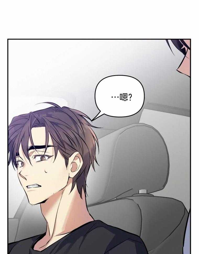 《大神作家是初恋》第34话 你，喜欢我吗 第20页