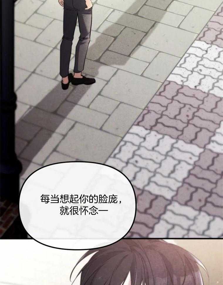 《大神作家是初恋》第34话 你，喜欢我吗 第25页