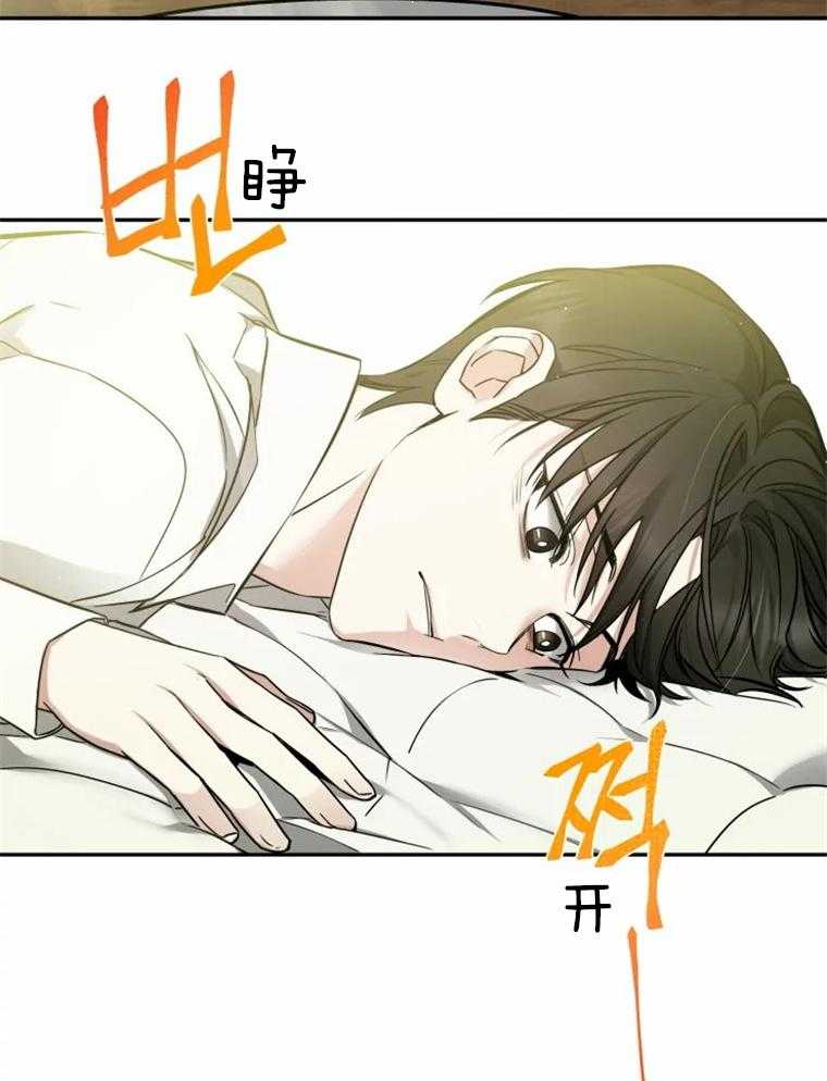 《大神作家是初恋》第36话 原来还是会贪心期待 第16页
