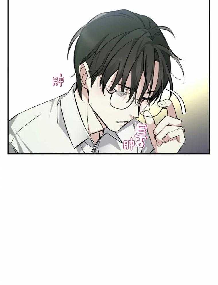 《大神作家是初恋》第36话 原来还是会贪心期待 第19页