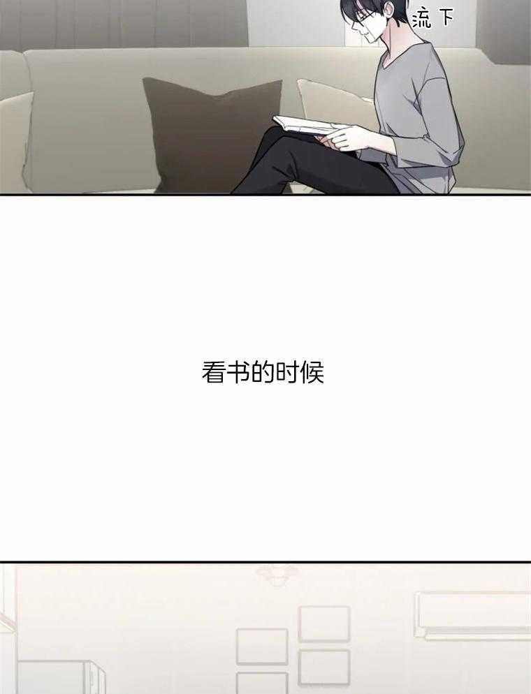 《大神作家是初恋》第36话 原来还是会贪心期待 第23页
