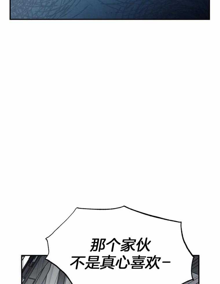 《大神作家是初恋》第35话 这就是你的答案吗 第13页