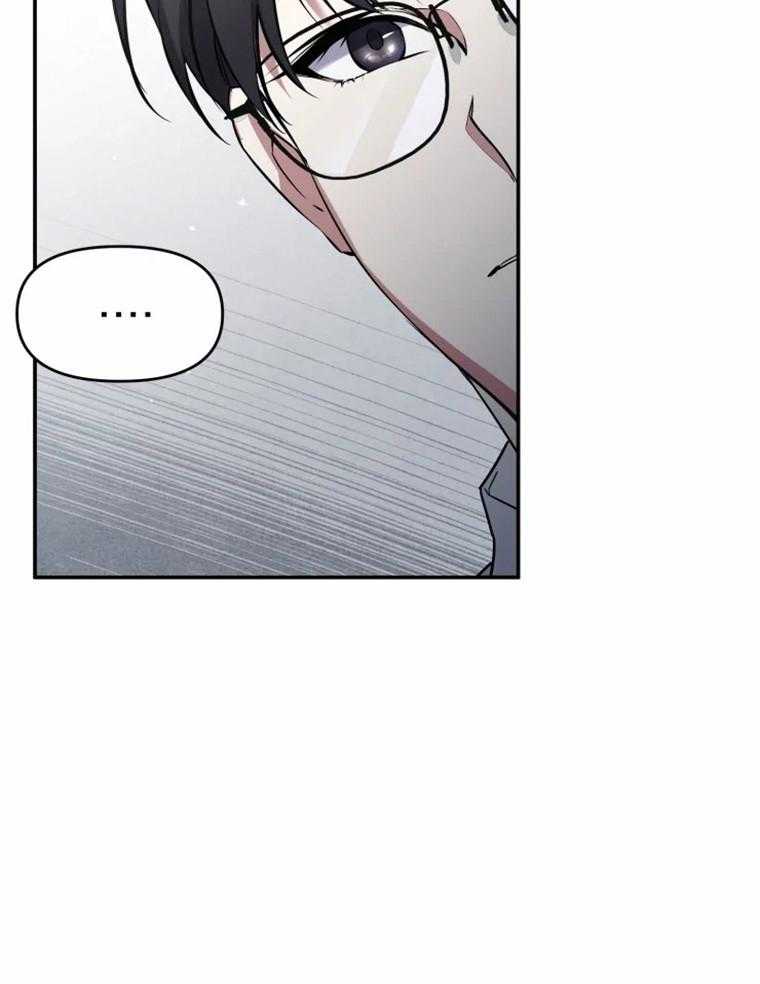 《大神作家是初恋》第35话 这就是你的答案吗 第4页