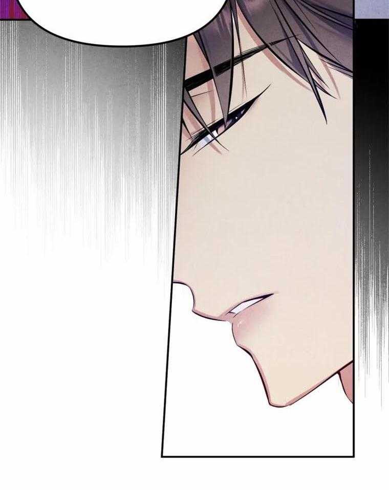 《大神作家是初恋》第39话 没有我的位置 第15页