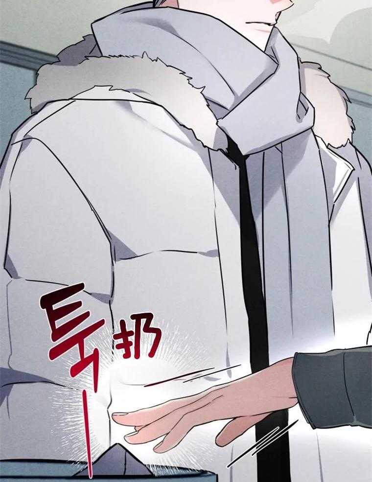 《大神作家是初恋》第40话 无人理解 第10页