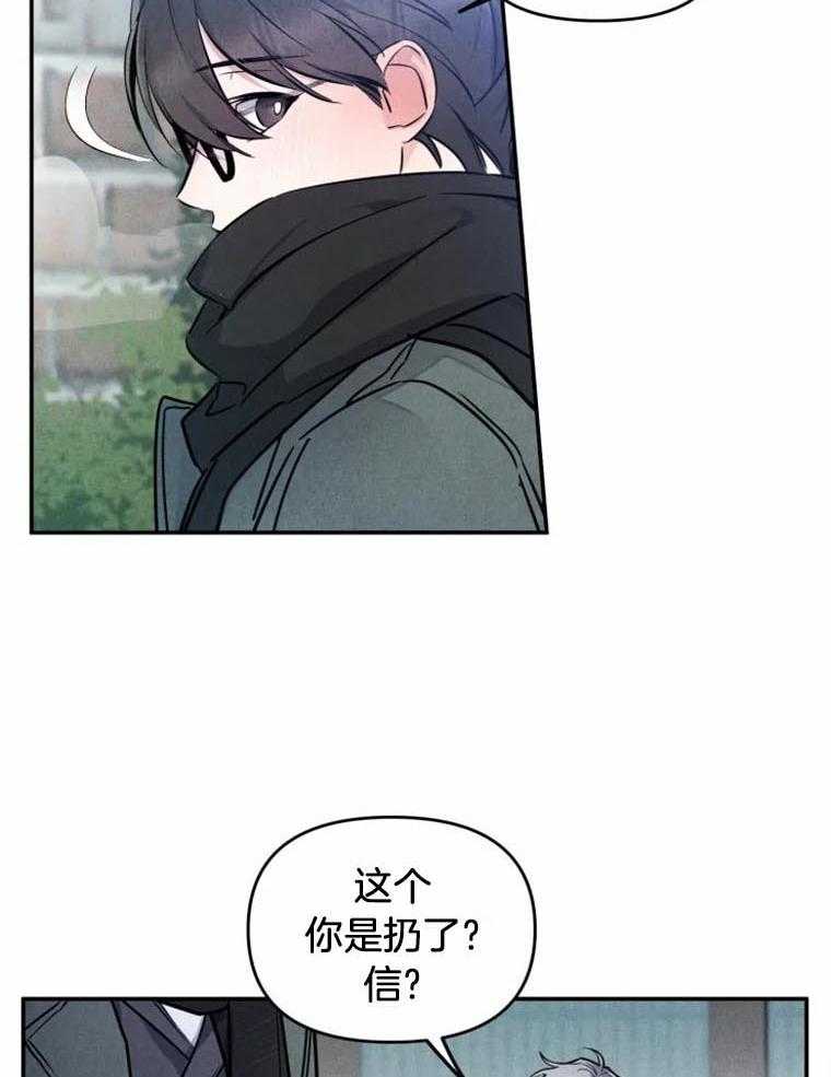 《大神作家是初恋》第40话 无人理解 第14页