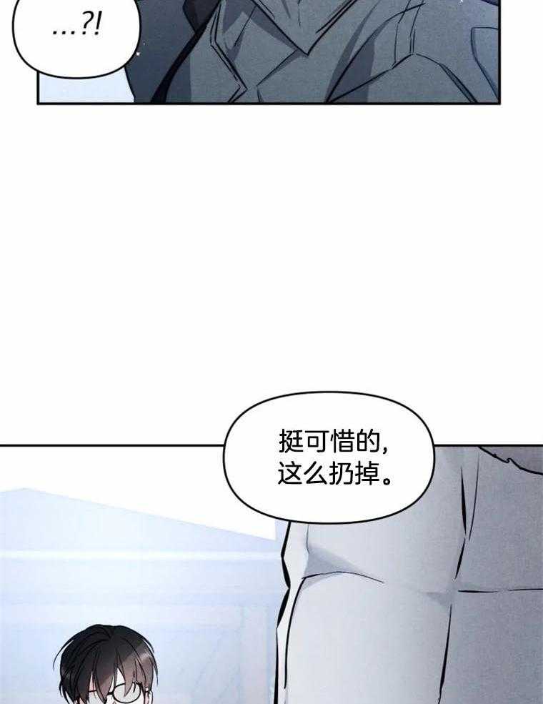 《大神作家是初恋》第40话 无人理解 第18页