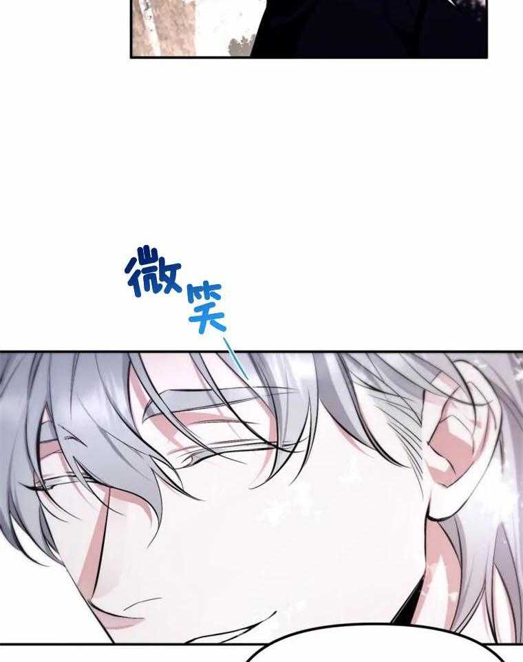 《大神作家是初恋》第44话 想再努力点 第5页