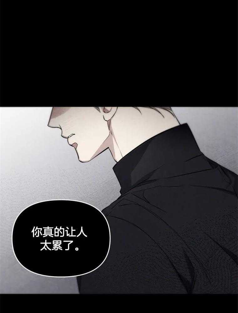 《大神作家是初恋》第43话 约会 第10页