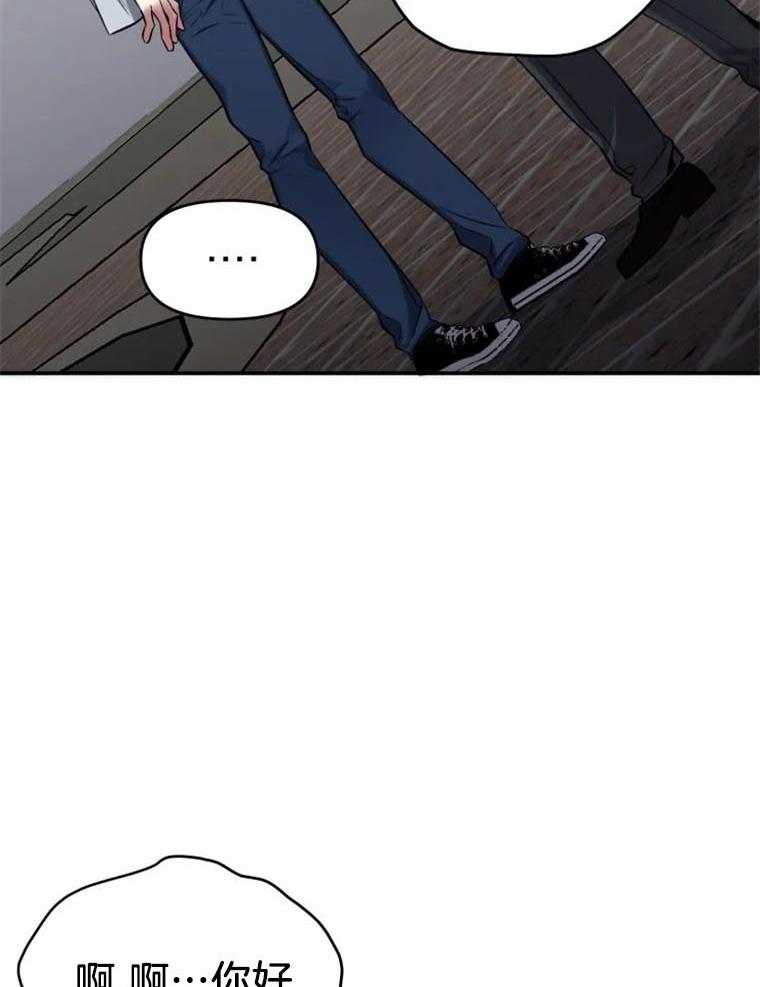 《大神作家是初恋》第45话 又撞上了 第19页