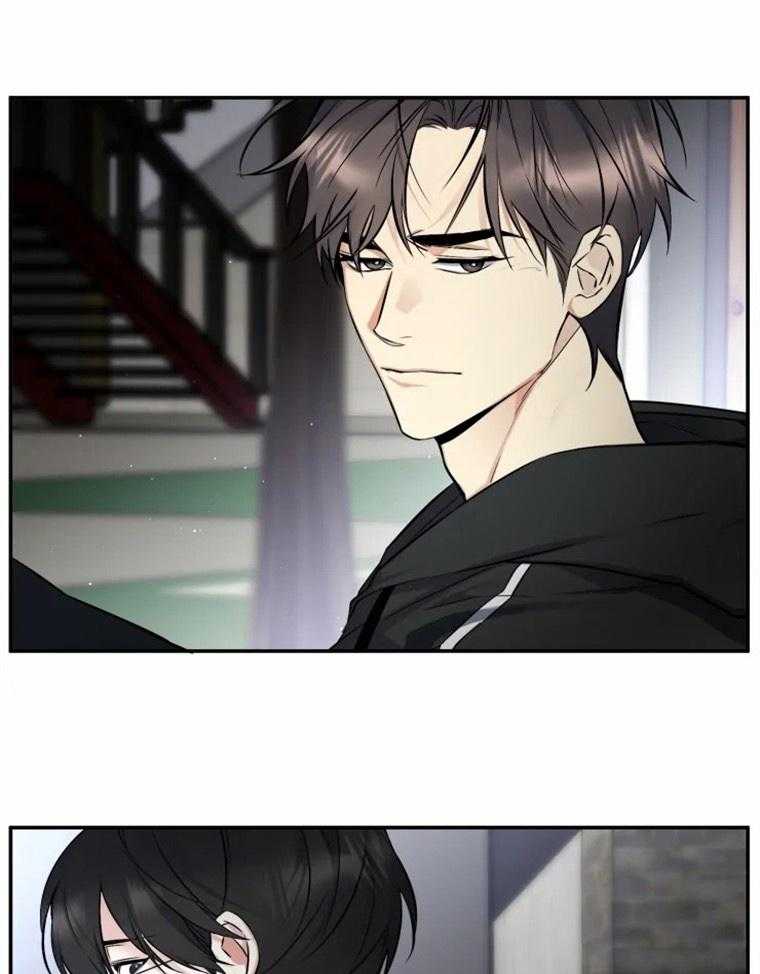 《大神作家是初恋》第46话 被支开了啊 第17页