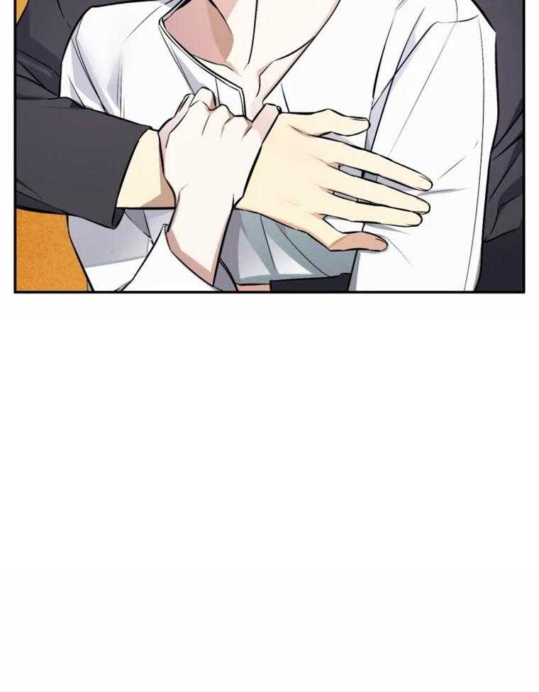 《大神作家是初恋》第46话 被支开了啊 第22页