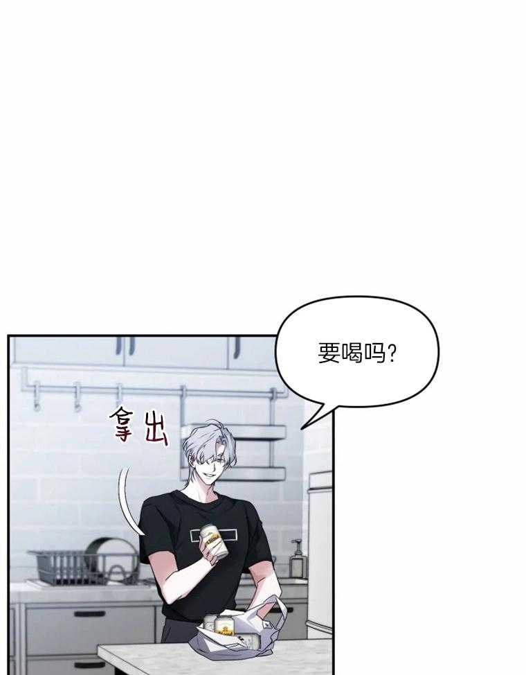 《大神作家是初恋》第46话 被支开了啊 第24页