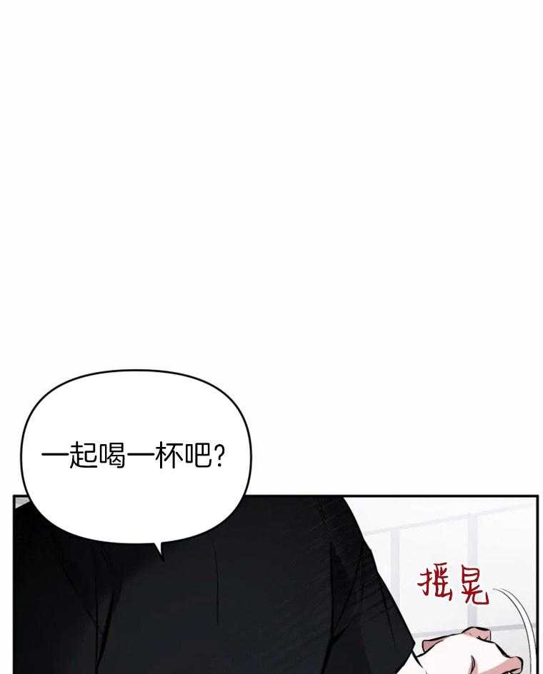 《大神作家是初恋》第46话 被支开了啊 第26页