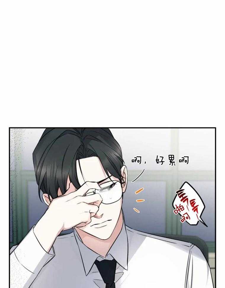 《大神作家是初恋》第48话 毫无改变 第20页