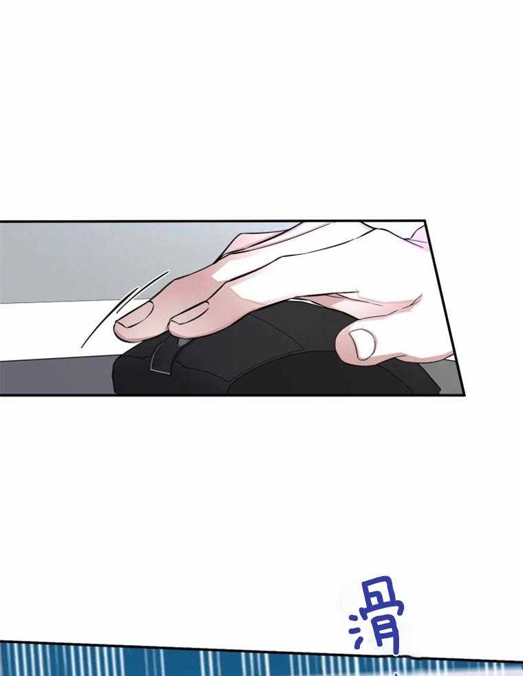 《大神作家是初恋》第48话 毫无改变 第40页