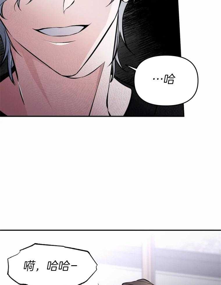 《大神作家是初恋》第47话 不负责的人 第25页