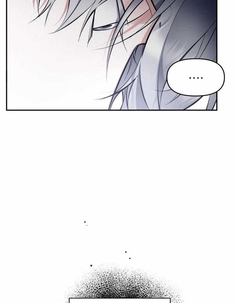 《大神作家是初恋》第47话 不负责的人 第30页