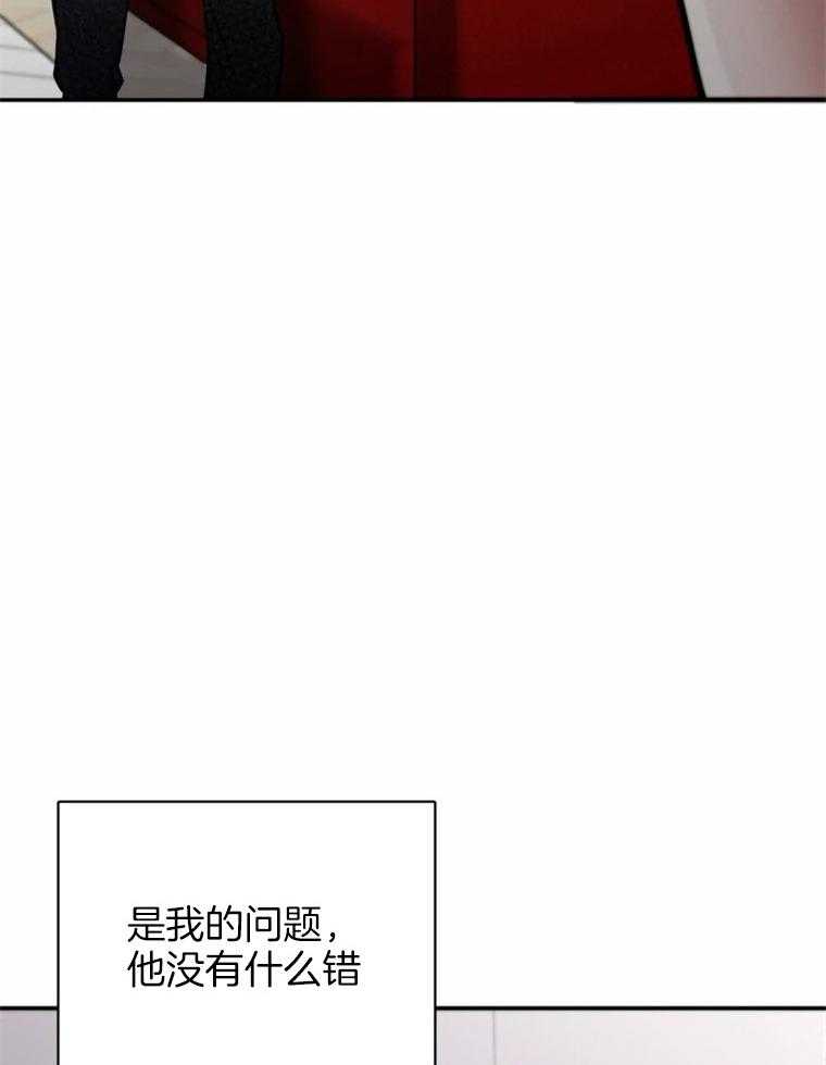 《大神作家是初恋》第47话 不负责的人 第34页