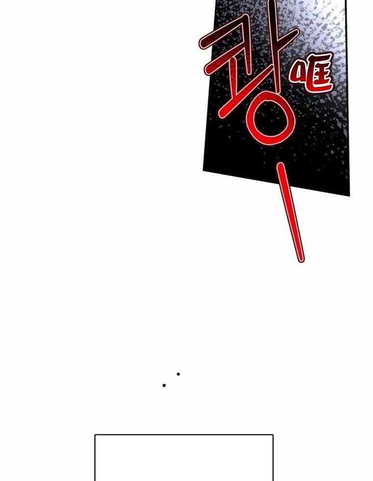 《大神作家是初恋》第47话 不负责的人 第37页