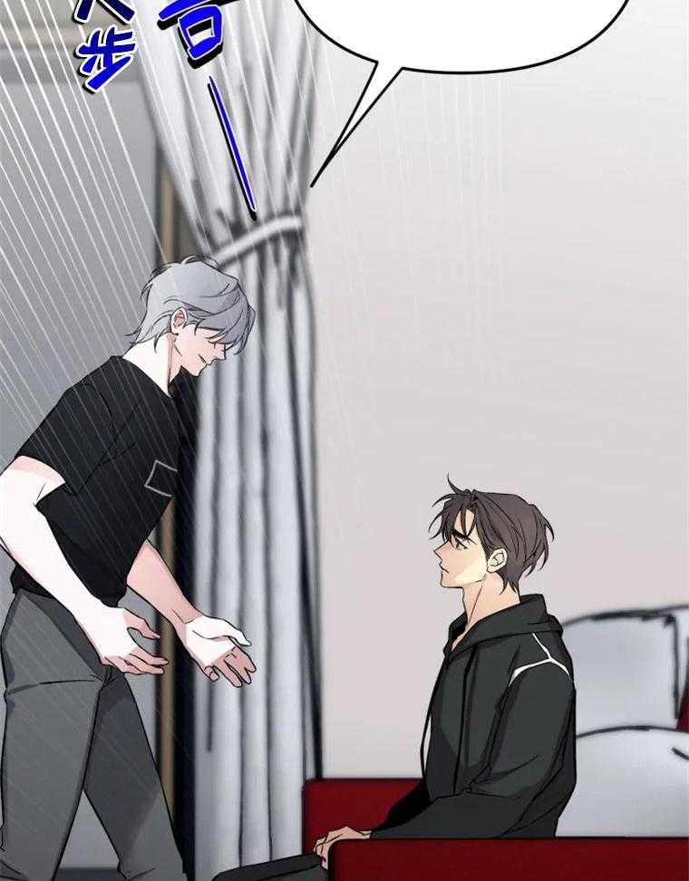 《大神作家是初恋》第47话 不负责的人 第6页